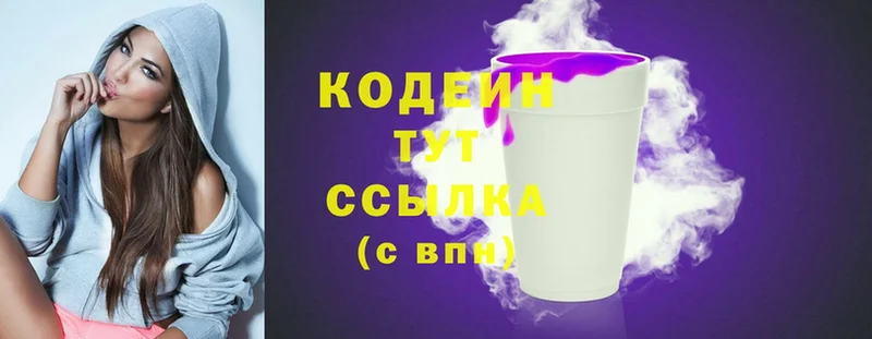 Codein Purple Drank  ссылка на мегу ССЫЛКА  Камень-на-Оби 