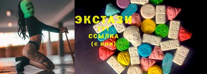 Экстази 300 mg  Камень-на-Оби 