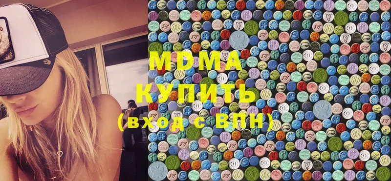 где купить   Камень-на-Оби  MDMA Molly 