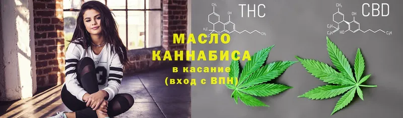 где найти   Камень-на-Оби  blacksprut ТОР  ТГК THC oil 